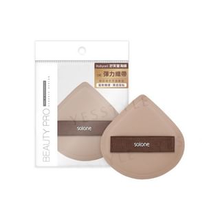 Solone - Souffle Makeup Puff Cocoa Series FC06 Enlarge Circular Sector