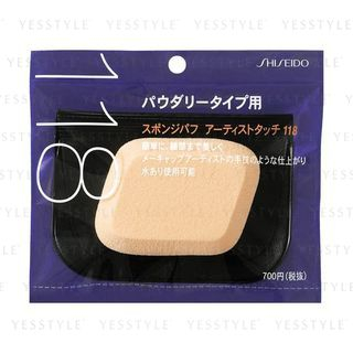 Shiseido - Sponge Puff For Powder 1 pc