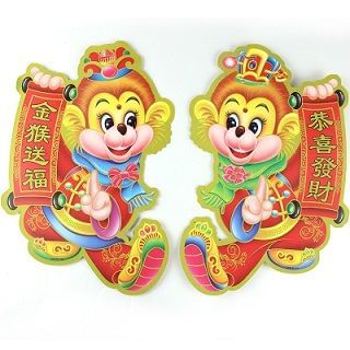 Silkroad Chinese New Year Wall Sticker