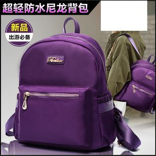 LineShow Nylon Zip Backpack