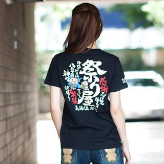 Print Crewneck T-Shirt - Festival Black - One Size