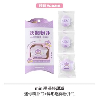 Yaozhi - Party Series Powder Puff Set - 7 Types Mini Starlight Sweet - 3Pcs