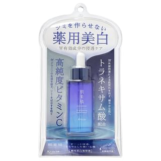 Kracie - Hadabisei Brightening Facial Serum 30ml