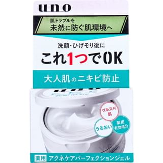Shiseido Men's - Uno Acne Care Perfection Gel 90G