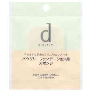 Shiseido - D Program Foundation Sponge For Powdery 1 pc