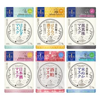 Kose - Clear Turn Bihada-Syokunin Beautiful Skin Artisan Mask Moisturizing Sake - 7 pcs