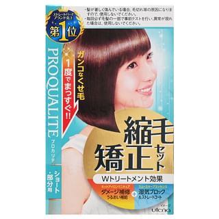Utena - Proqualite Hair Straightening Short Hair
