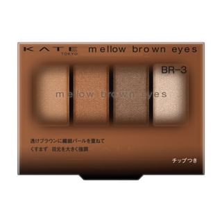 Kanebo - Kate Mellow Brown Eyes Br-3 Almond Brown