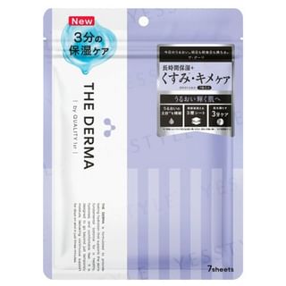 The Derma Galactomyces Mask 7 pcs