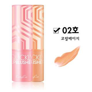 Cathy cat Quickly Lip Blusher Coral Beige - No. 02