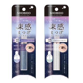 SHOBIDO - Eyelash Keep Coat Limited Edition