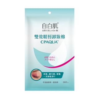 White Formula - Lip and Eye Remover Pad with Hyaluronic Acid 30 pcs