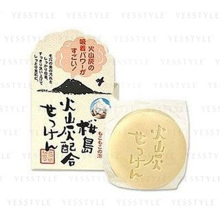 YUZE - Sakurajima Volcanic Ash Soap 90g