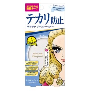 Isehan - Kiss Me Heroine Make Pressed Powder Crystal Shimmer - 8G