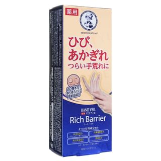 Rohto Mentholatum - Hand Veil Rich Barrier Cream 70g
