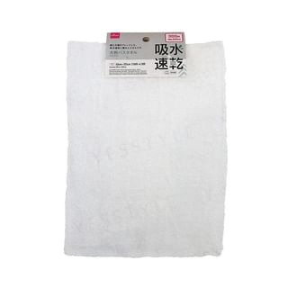 Large Bath Towel White 1 pc