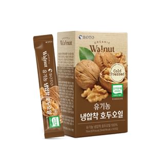 Organic Walnut Oil 5ml x 14 sticks