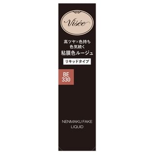 Kose - Visee Nenmak Fake Liquid BE330 Dripping Apricot