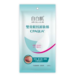 White Formula - Lip and Eye Remover Pad with Hyaluronic Acid 12 pcs