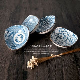 Artistique Print Ceramic Bowl