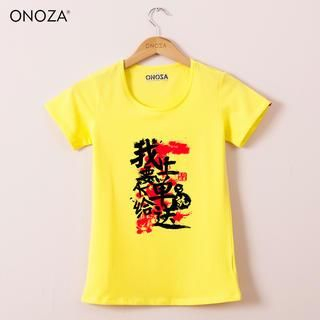 Onoza Short-Sleeve Printed T-Shirt