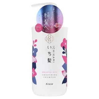 Kracie - Ichikami Nameraka Smooth Care Shampoo - Haarshampoo