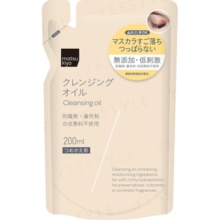 Cleansing Oil 200ml Refill