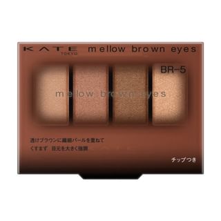 Kanebo - Kate Mellow Brown Eyes Br-5 Coral Brown