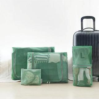 Full House Travel Organizer Bag Set