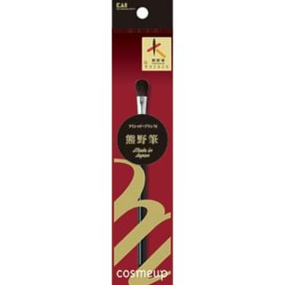 KAI - cosmeup Kumanofude Eyeshadow Brush M