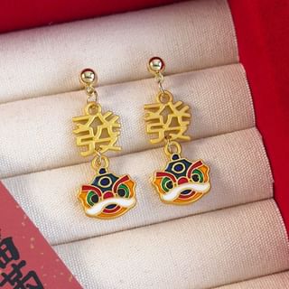 Lunar New Year Lion Dance Chinese Characters Alloy Dangle Earring 1 Pair - Gold - One Size