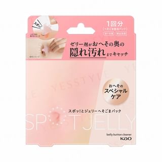 Kao - Spot Jelly Belly Botton Cleaner 2 sets