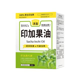 Sacha Inchi Oil Softgel 60 softgels