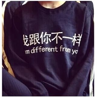 Kikiyo Lettering Pullover