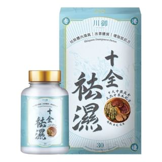 Shiquan Dampness Detox 30 capsules