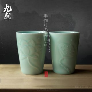 Joto Lotus Handmade Cup