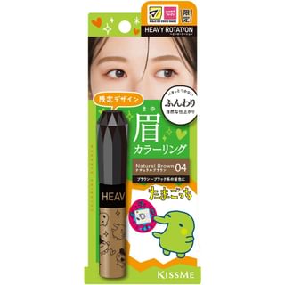 ISEHAN - Kiss Me Heavy Rotation Tamagotchi Coloring Eyebrow EX 04 Natural Brown