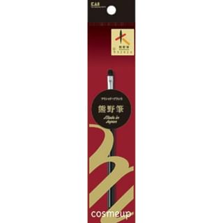 KAI - cosmeup Kumanofude Eyeshadow Brush S