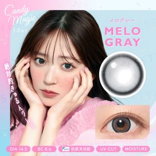Blue Light Barrier 1 Day Color Lens Melo Gray 10 pcs P-2.50 (10 pcs)