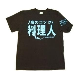 A.H.O Laborator Anime T-Shirt One Piece 