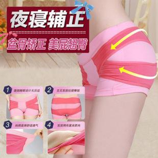 Giselle Shapewear Shaping Panties