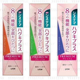 LION - Systema Haguki Plus Premium Toothpaste Royal Herb Mint 95g