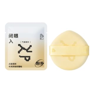 BLJ - Cushion Bestie Puff 1pc #Cushion Puff - 1pc