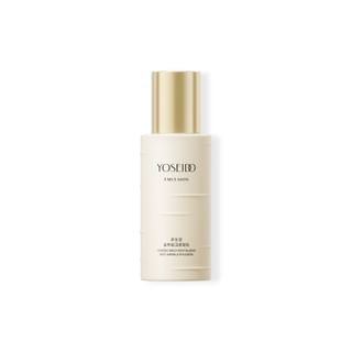 Yoseido - Birch Revitalizing Anti-Wrinkle Emulsion 20G