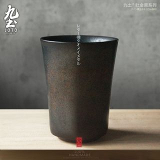 Joto Handmade Cup