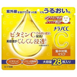 Rohto Mentholatum - Melano Cc Vitamin C Mask 28 Pcs