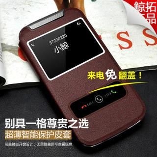 Kindtoy HTC D310w Faux Leather Flip Case
