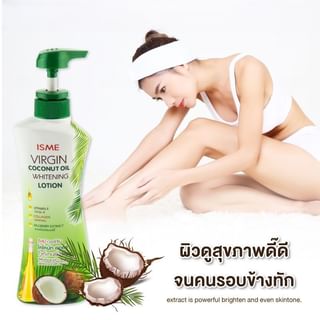 Isme - Virgin Coconut Oil Whitening Lotion 400G