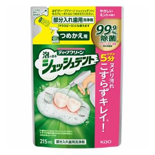 Kao - Deep Clean Partial Denture Cleanser 215ml Refill