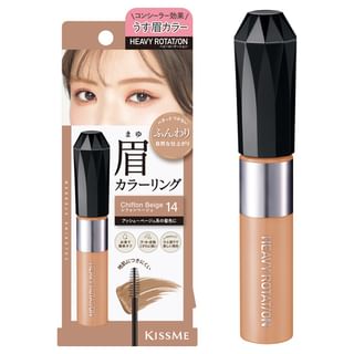 ISEHAN - Kiss Me Heavy Rotation Coloring Eyebrow EX 14 Chiffon Beige